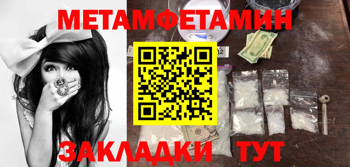 АМФ  Вход с VPN  Тихвин  АМФ  Амфетамин Premium 