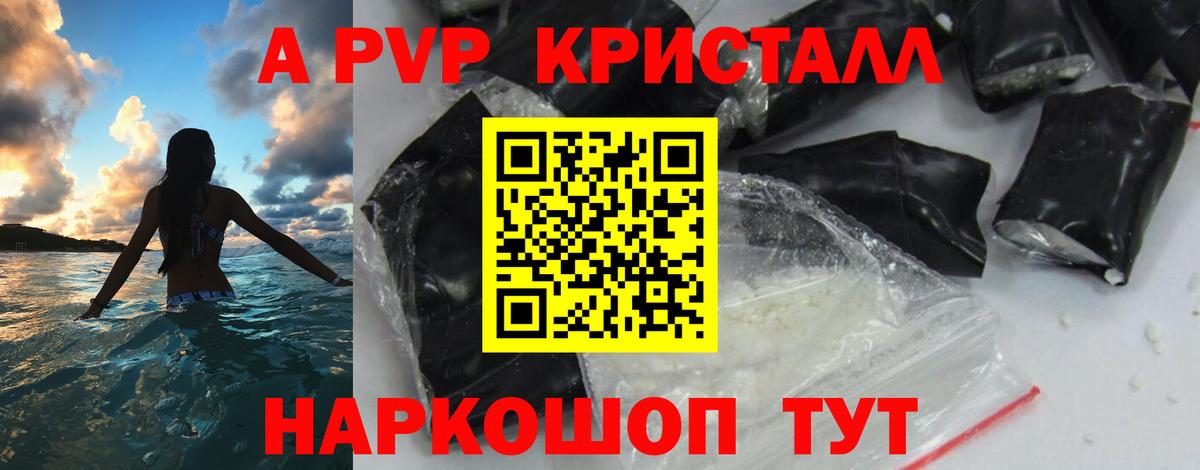 Тихвин  Alpha PVP СК  Вход с VPN  Alfa_PVP СК 
