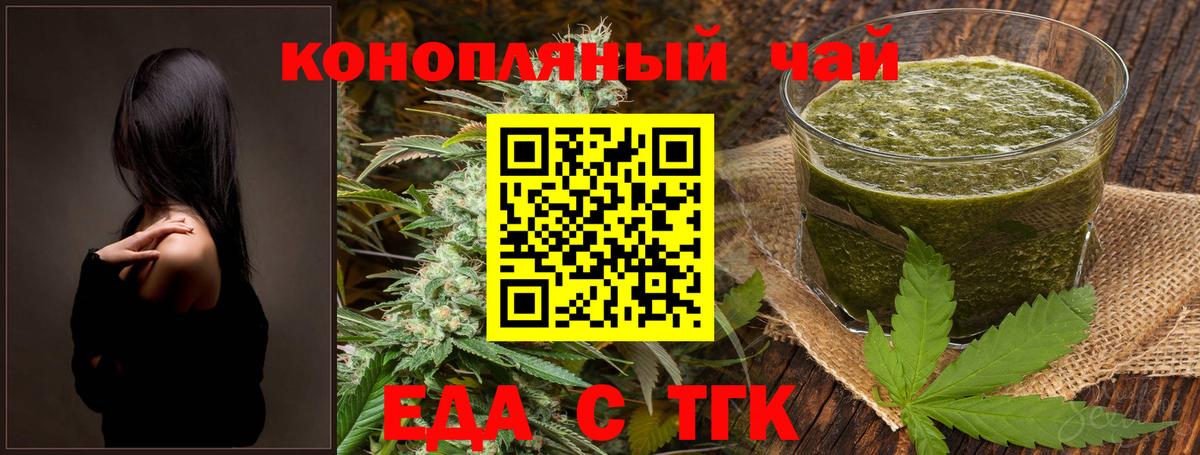 Мефедрон Тихвин