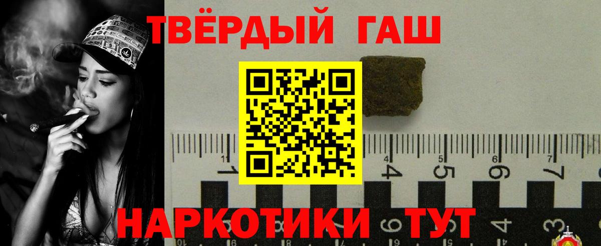Гашиш Ice-O-Lator Тихвин