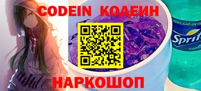 стаф Лесосибирск