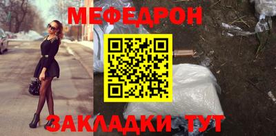 таблы Ливны