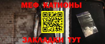 трава Ликино-Дулёво