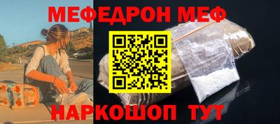мефедрон мука Малоярославец