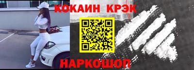 трава Ликино-Дулёво