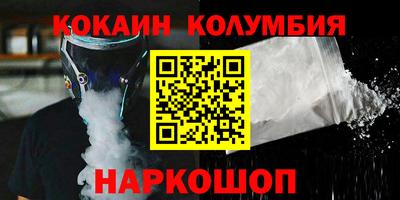 трава Ликино-Дулёво