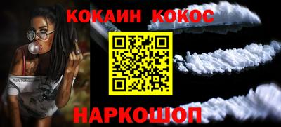 таблы Ливны