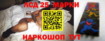 стаф Лесосибирск