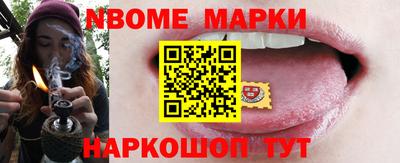 таблы Ливны