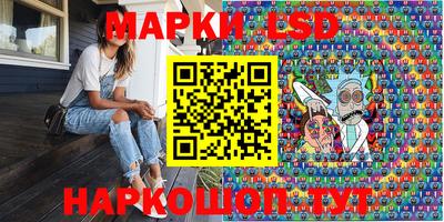стаф Лесосибирск
