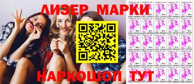 стаф Лесосибирск