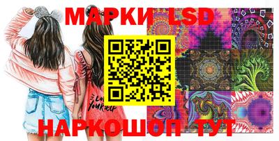 трава Ликино-Дулёво