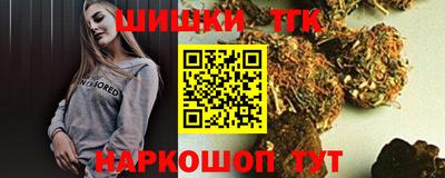 таблы Ливны