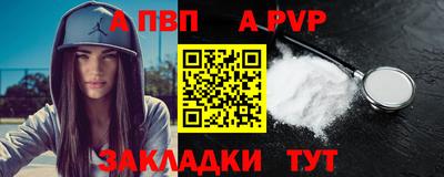 таблы Ливны