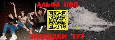 трава Ликино-Дулёво