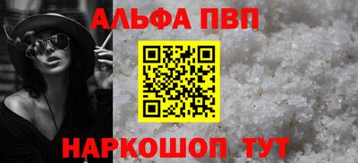 стаф Лесосибирск