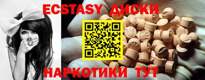 стаф Лесосибирск