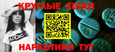 трава Ликино-Дулёво