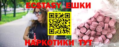 таблы Ливны