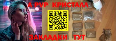 таблы Ливны