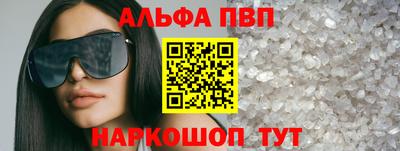 стаф Лесосибирск
