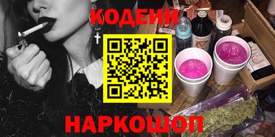 трава Ликино-Дулёво