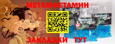 таблы Ливны