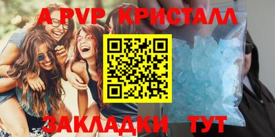 таблы Ливны