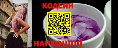 таблы Ливны