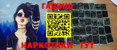 таблы Ливны