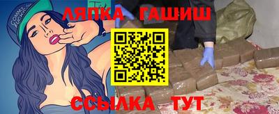 таблы Ливны