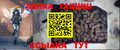 таблы Ливны