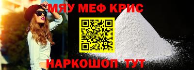 таблы Ливны