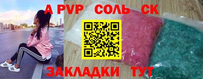 стаф Лесосибирск