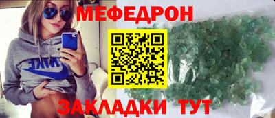 трава Ликино-Дулёво