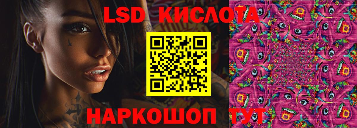 LSD-25 экстази ecstasy Тихвин