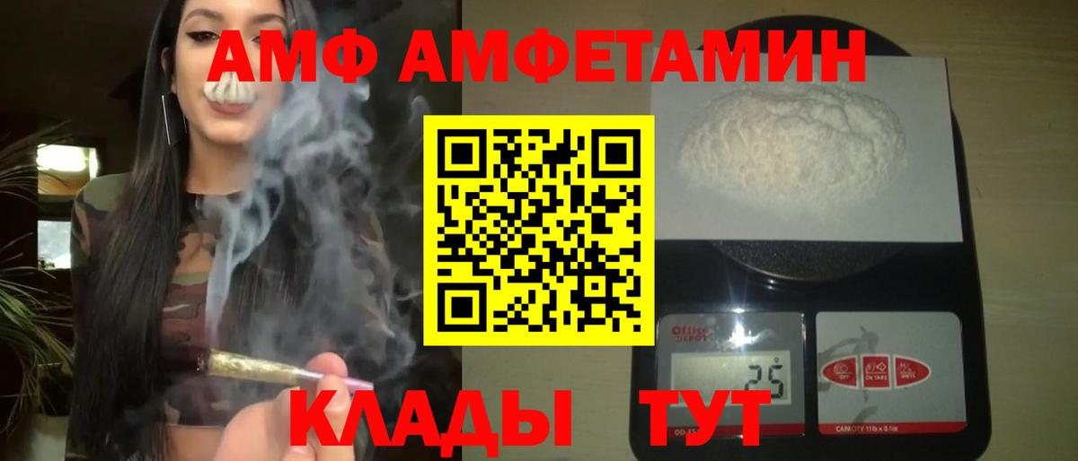 МЕТАМФЕТАМИН винт  Вход с VPN  Тихвин  МЕТАМФЕТАМИН винт 