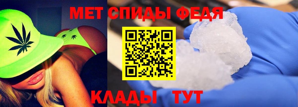 Метамфетамин винт Тихвин