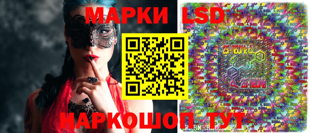 Тихвин  Наркотические марки 1,8мг  Наркотические марки 1,8мг  Наркотические марки  Вход с VPN 
