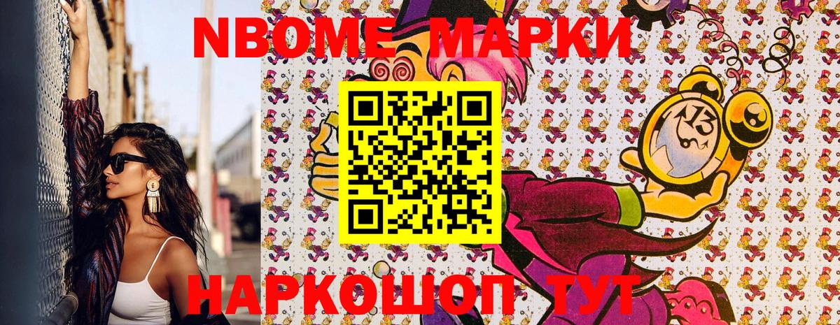 Канабис  Тихвин  Cocaine  Меф МЯУ МЯУ   Вход с VPN 