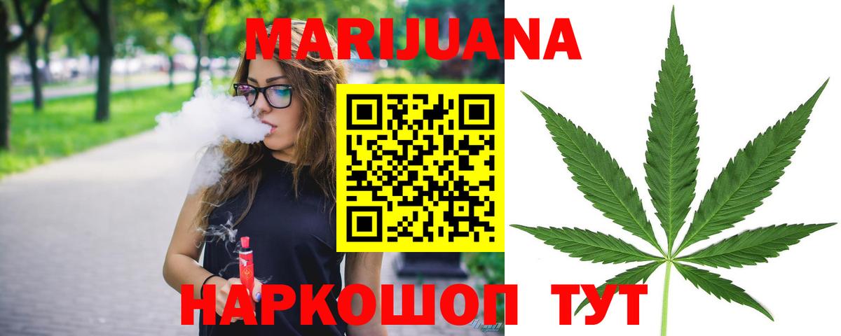 Тихвин  Канабис марихуана  Конопля ГИДРОПОН  Шишки марихуана конопля  Вход с VPN 